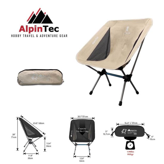 Καρέκλα παραλίας ALPINTEC Strong - Sand