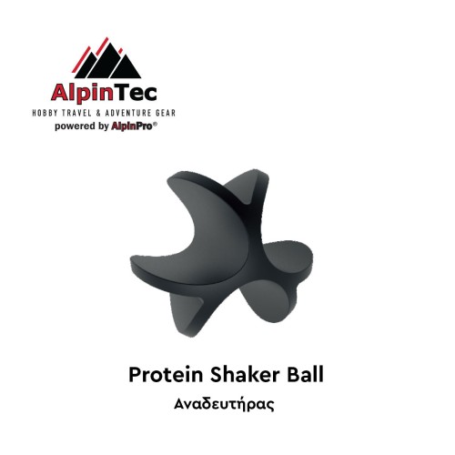 ALPINTEC Protein Shaker Ball – Αναδευτήρας