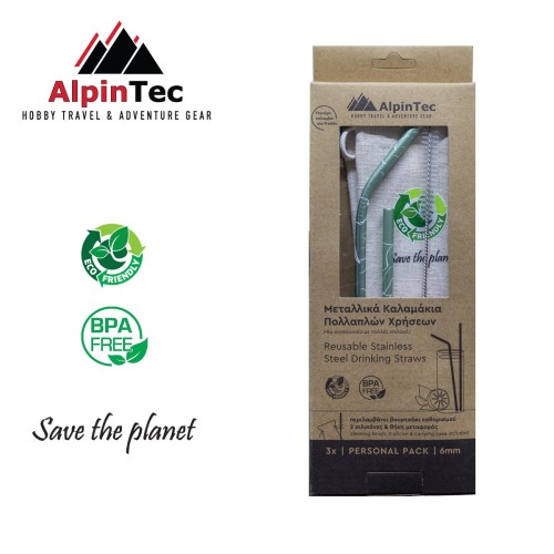 Alpintec ΟΙΚΟΛΟΓΙΚΑ ΚΑΛΑΜΑΚΙΑ | 215 | 150 | 6MM - Πράσινα