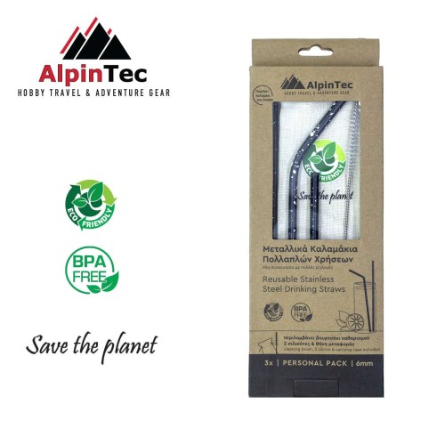 Alpintec ΟΙΚΟΛΟΓΙΚΑ ΚΑΛΑΜΑΚΙΑ | 215 | 150 | 6MM - Μαύρο/Άσπρο