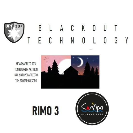 Σκηνή CAMPO Rimo 3 Blackout αδιάβροχη PU 1000mm - μπλε / γκρι