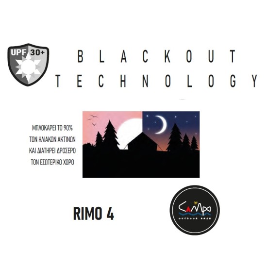 Σκηνή CAMPO Rimo 4 Blackout αδιάβροχη PU 1000mm - μπλε / γκρι