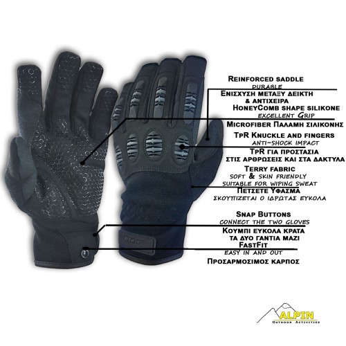 Alpin Outdoor T-Pact GriPro Tactical Gloves με παλάμη σιλικόνης