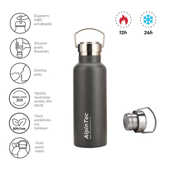 Θερμός ALPINTEC Solist 550ml - Γκρι